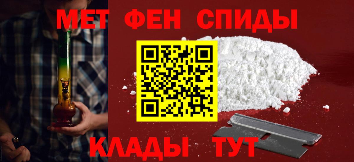 Amphetamine  Вход с VPN  Казань  Амфетамин VHQ 