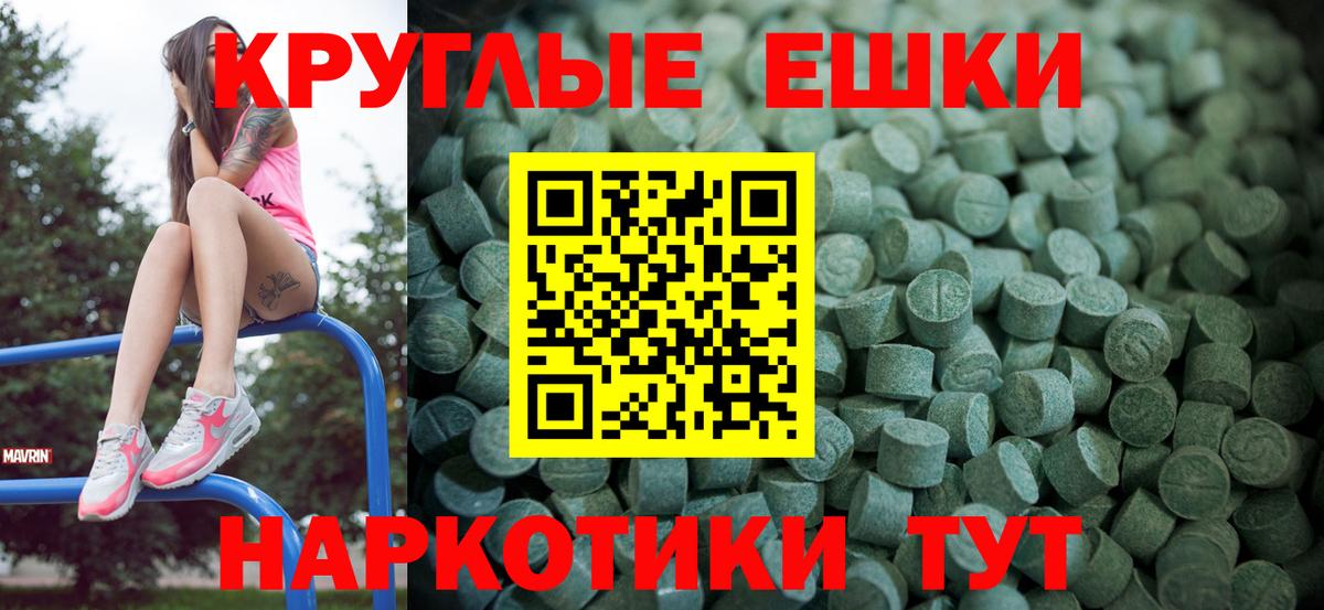 Ecstasy 99%  Вход с VPN  Экстази 280мг  Ecstasy  kraken tor  Казань 