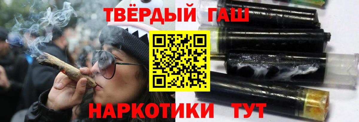 ГАШИШ Изолятор Казань