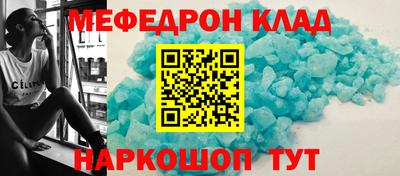 кокаин перу Гусев