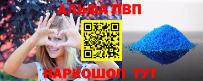 мескалин Новозыбков