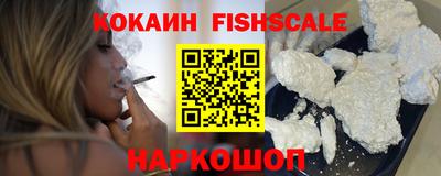 кокаин перу Гусев