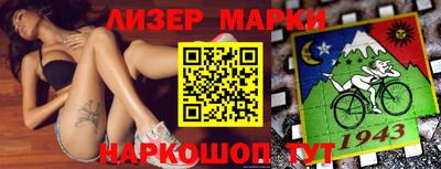 прущая мука Гусиноозёрск