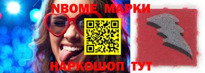 прущая мука Гусиноозёрск