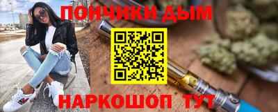 прущая мука Гусиноозёрск
