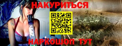 прущая мука Гусиноозёрск