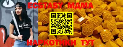 мяу мяу мука Гусь-Хрустальный