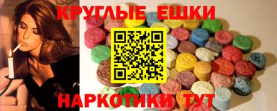 прущая мука Гусиноозёрск
