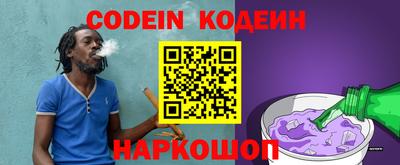 гидра Новокубанск