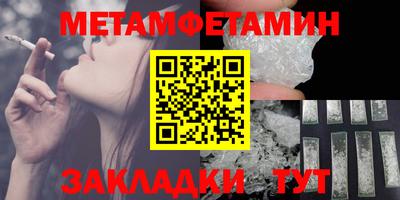 прущая мука Гусиноозёрск