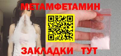 мяу мяу мука Гусь-Хрустальный