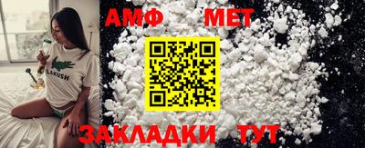 мяу мяу мука Гусь-Хрустальный