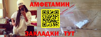 прущая мука Гусиноозёрск