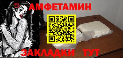 прущая мука Гусиноозёрск