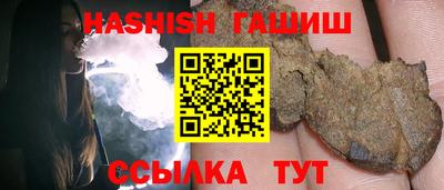 молекула духа Новодвинск