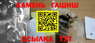 прущая мука Гусиноозёрск