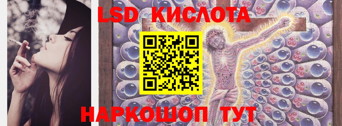 Лсд 25 экстази  Вход с VPN  ЛСД экстази ecstasy  Казань  LSD-25 экстази ecstasy 