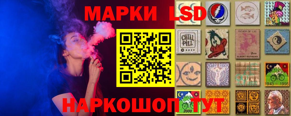 Лсд 25 экстази кислота Казань