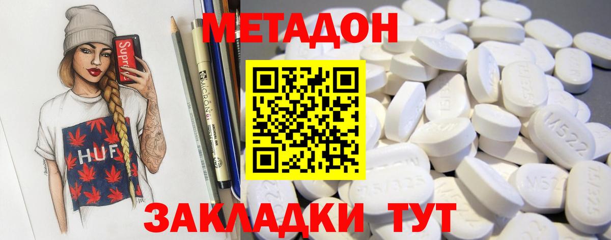  Cocaine Казань