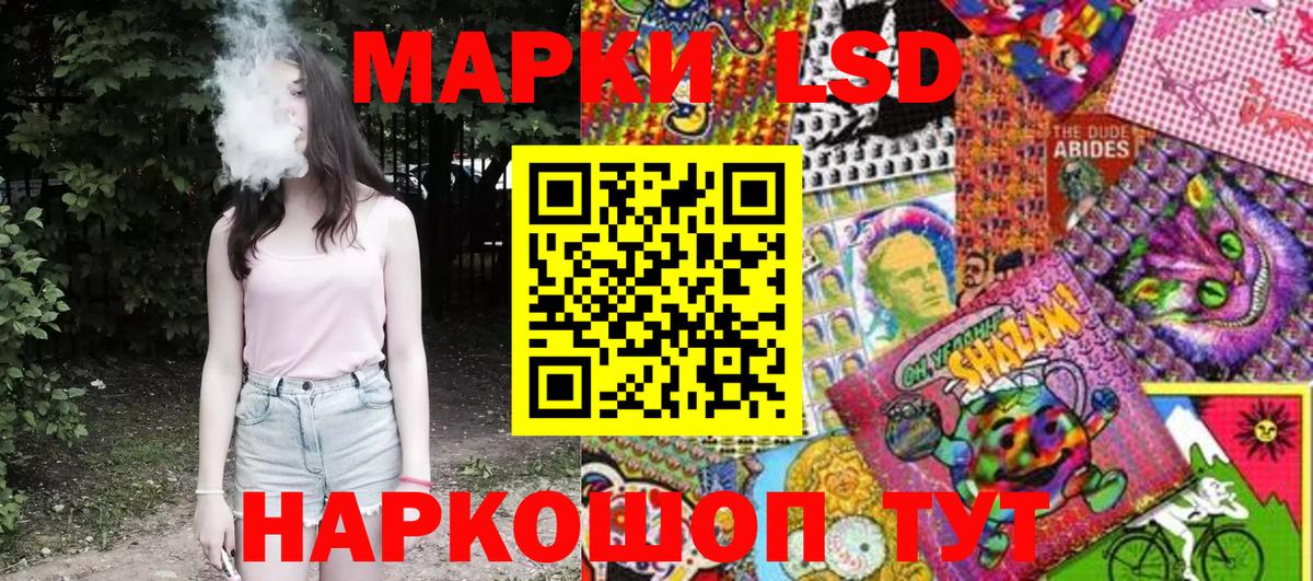 Марки N-bome 1,5мг Казань