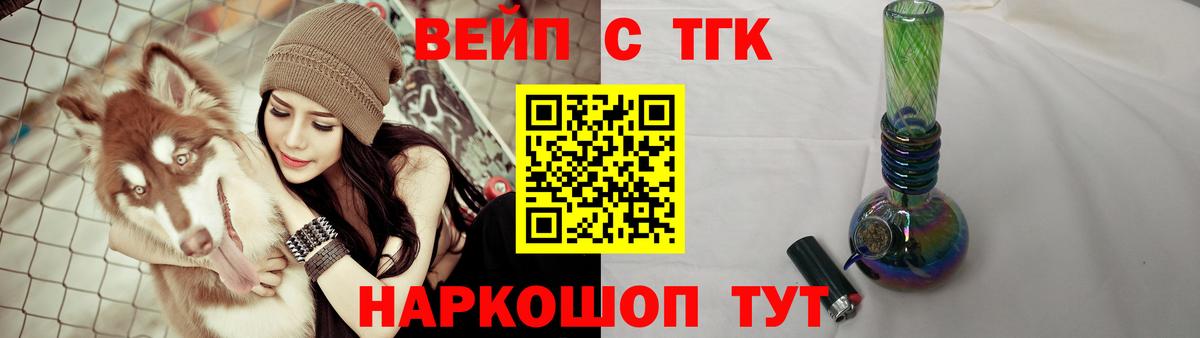 наркошоп  Вход с VPN  Казань  Дистиллят ТГК концентрат  Дистиллят ТГК Wax 