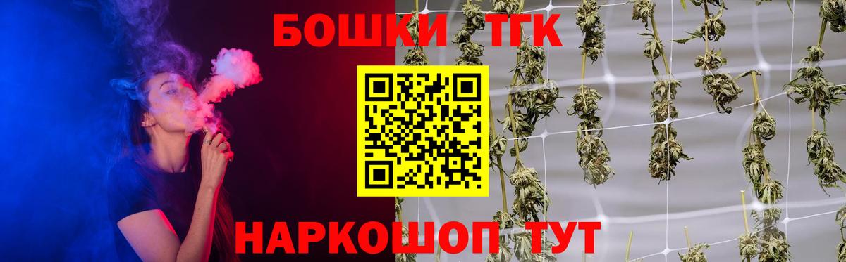 МАРИХУАНА  Cocaine  Вход с VPN  Амфетамин   МЕТАМФЕТАМИН  Казань  ГАШ  Меф МЯУ МЯУ кристаллы  ГАШИШ 
